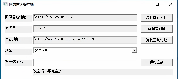 三角洲双机雷达.png